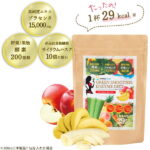 栄養補助食品 粉末 グリーンスムージー 酵素ダイエット プラセンタ 200g 置き換え ダイエット食品 バナナ 野菜ジュース 飲みやすい 美味しい 日本製 ダイエットドリンク