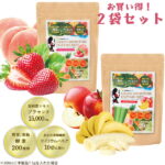 送料無料 栄養補助食品 粉末 グリーンスムージー 酵素ダイエット 200g 置き換え ダイエット食品 バナナ 野菜ジュース 飲みやすい 美味しい 日本製 ダイエットドリンク